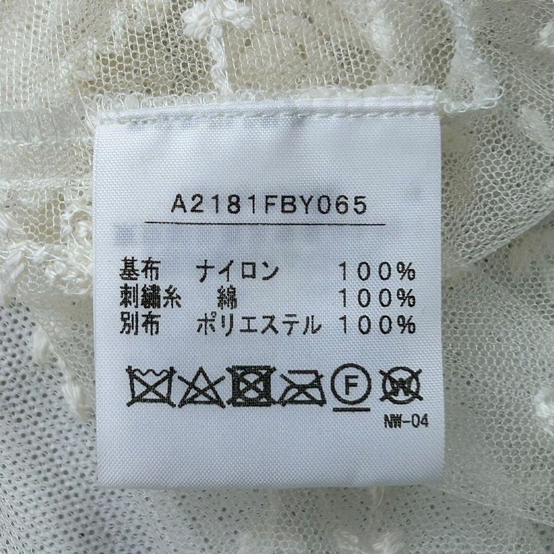 ピンクハウス PINKHOUSE チュールレースベスト チュニック 刺繍