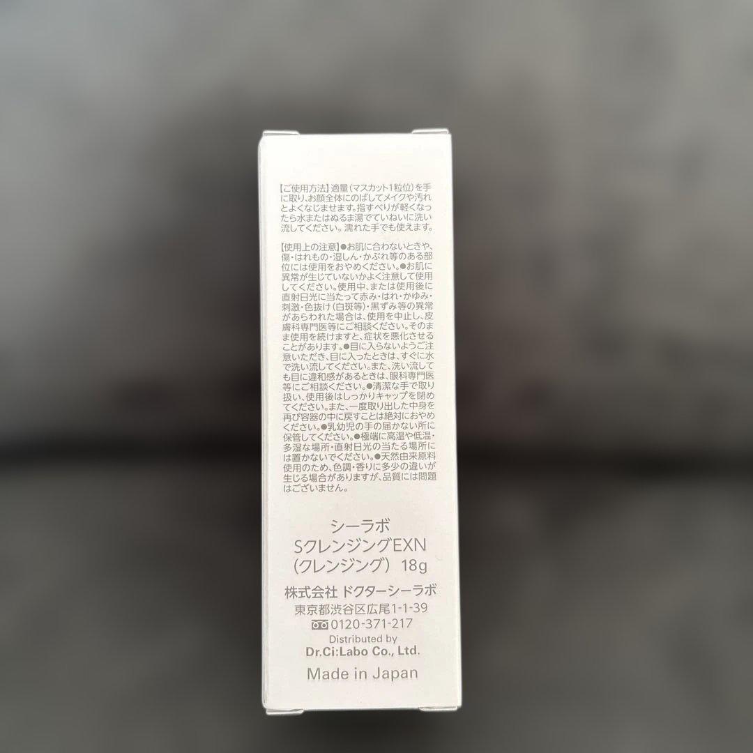 DR.CI:LABO SUPER WASHING FOAM EX 23個