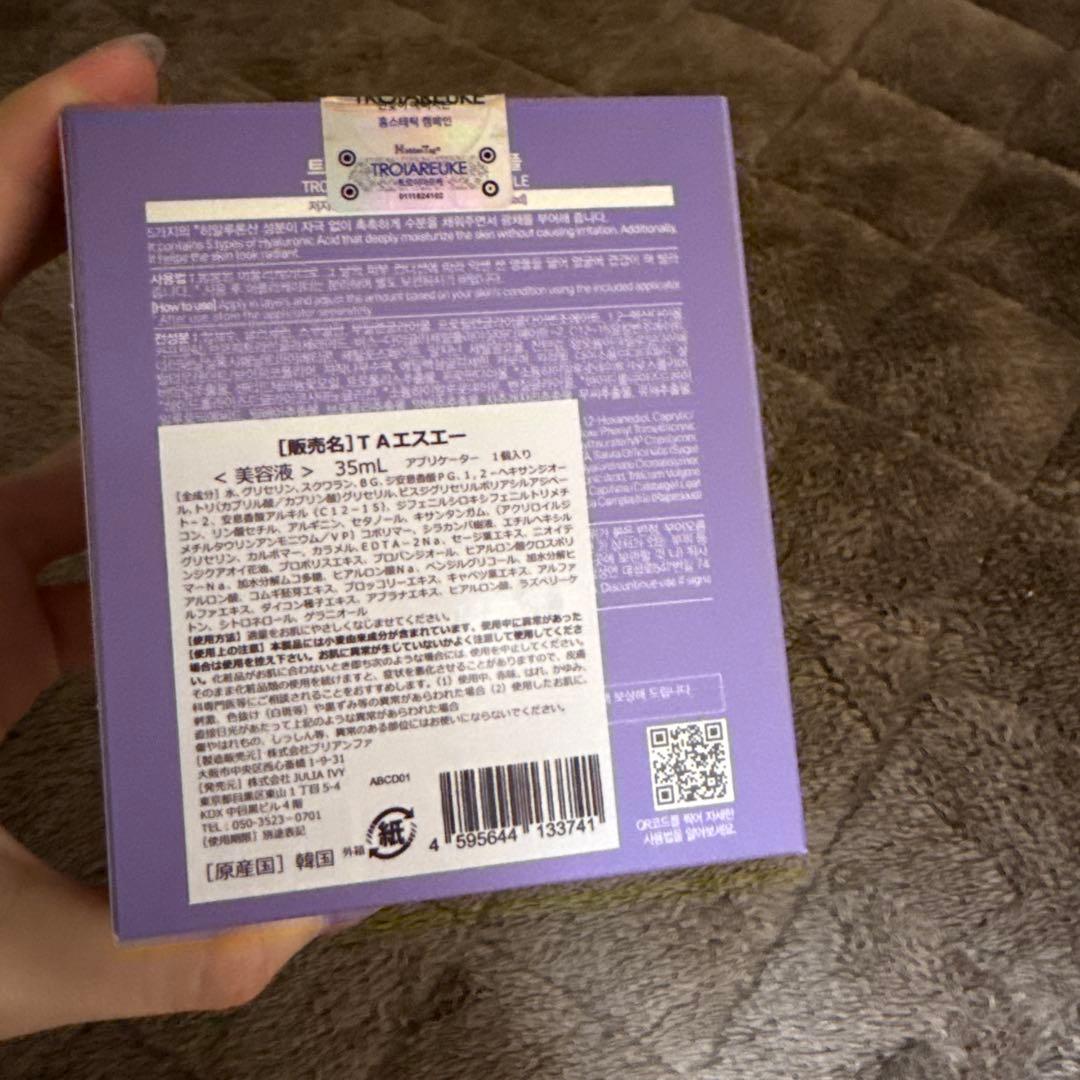 美容液 TROIAREUKE ACSEN SEN AMPOULE 35mL