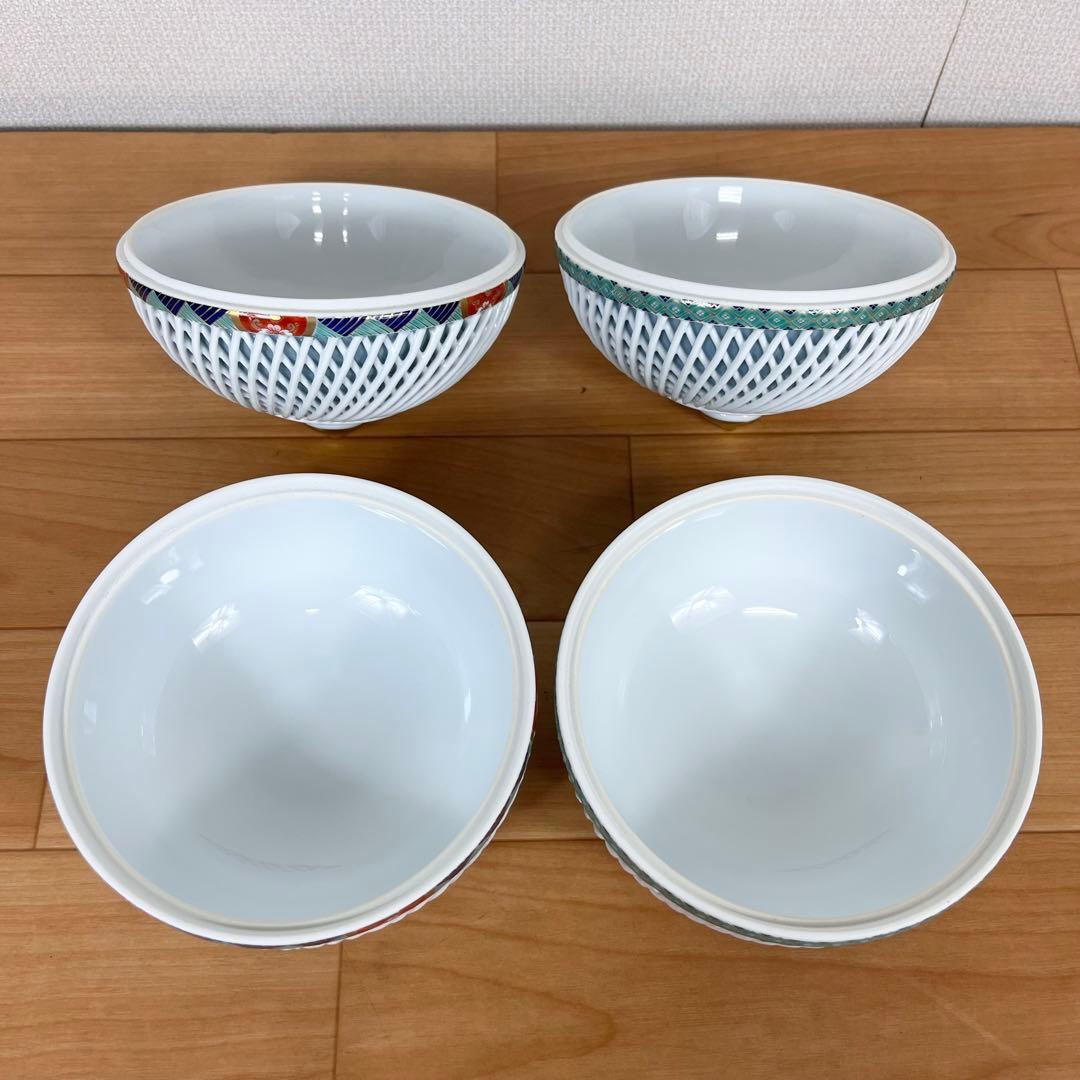 【美品】有田焼 林九郎作 網目透かし 染付 金彩 蓋付き 椀 ボンボニエール