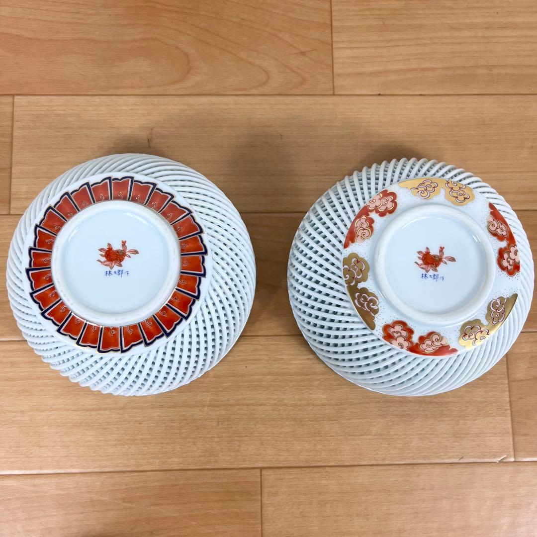 【美品】有田焼 林九郎作 網目透かし 染付 金彩 蓋付き 椀 ボンボニエール