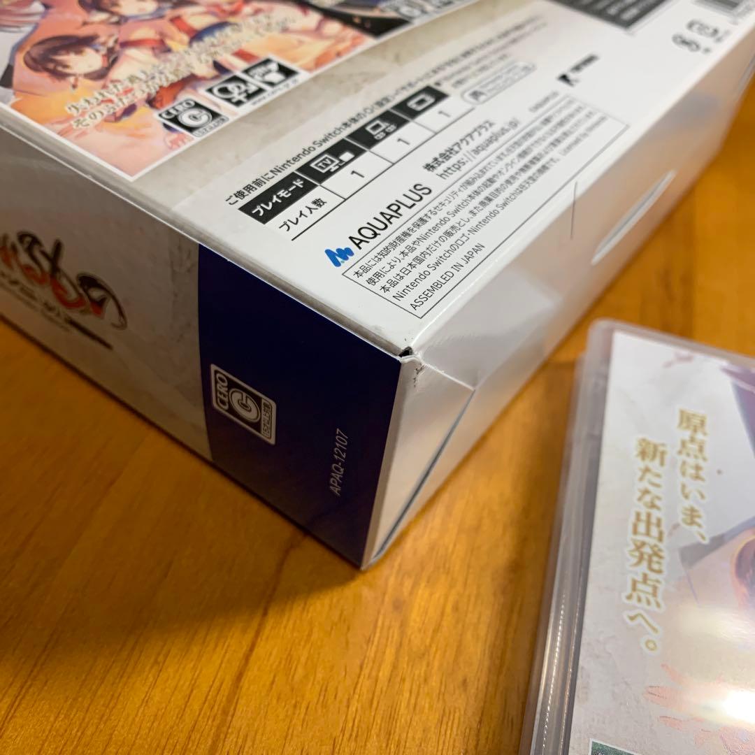 Switch うたわれるもの トリロジーセット