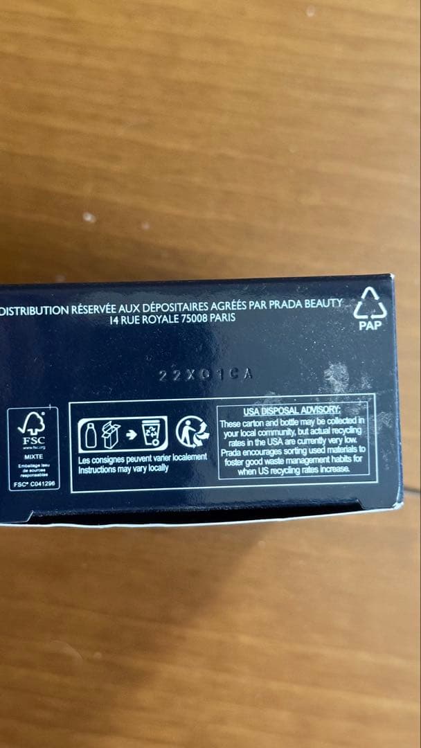 香水(男性用) PRADA OCEAN LUNA ROSSA 50ml