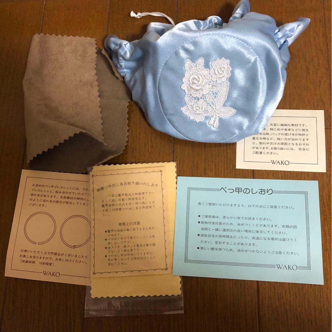 和光時計鼈甲3連バングル