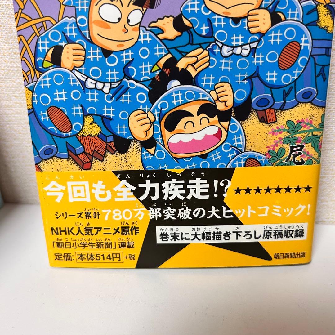 落第忍者乱太郎 全65巻+キャラクターブック