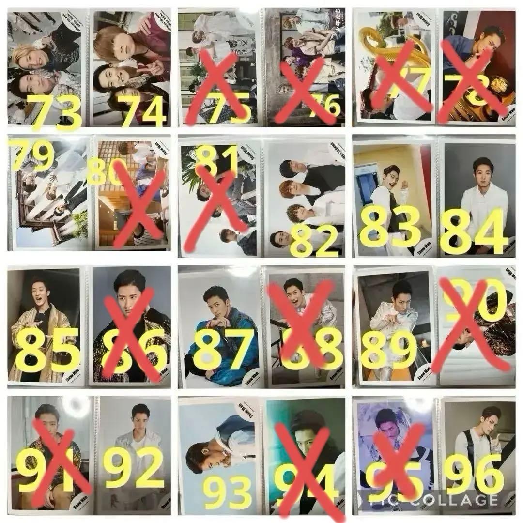 岩本照 深澤辰哉 Man 公式写真 まとめ売り