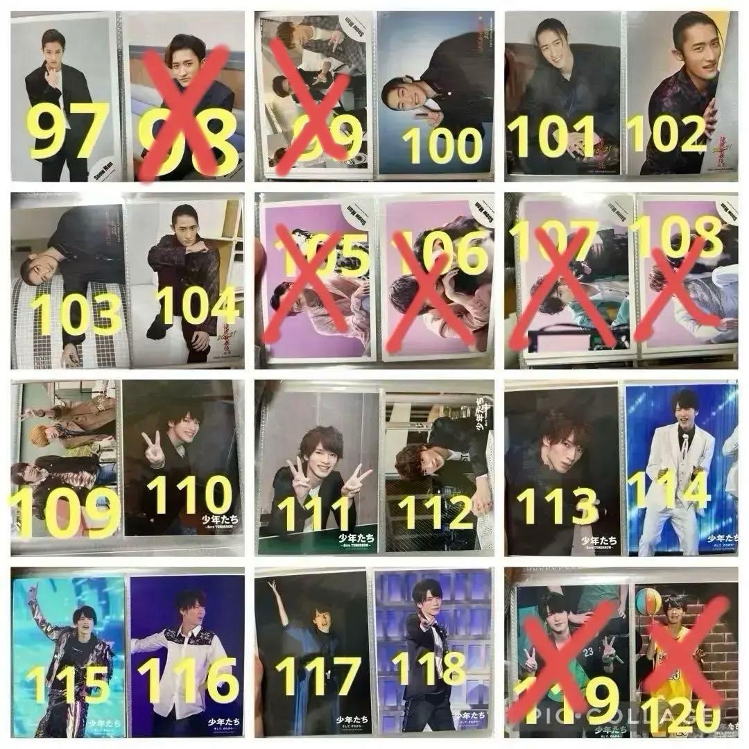 岩本照 深澤辰哉 Man 公式写真 まとめ売り