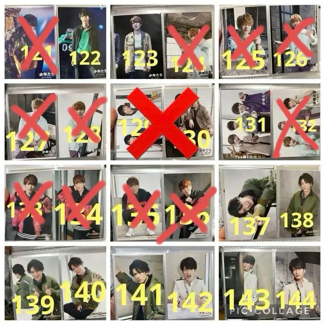 岩本照 深澤辰哉 Man 公式写真 まとめ売り