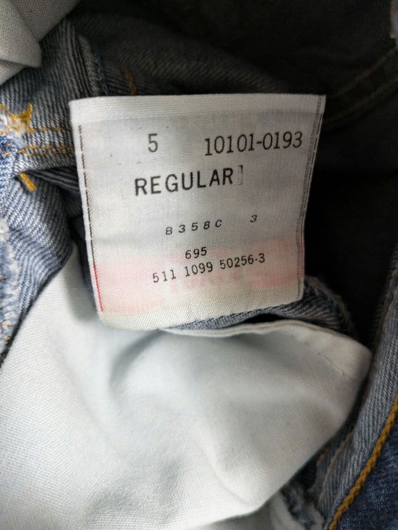 【Levi's　リーバイス】501　キッズデニム　米国製　5y　110　新品