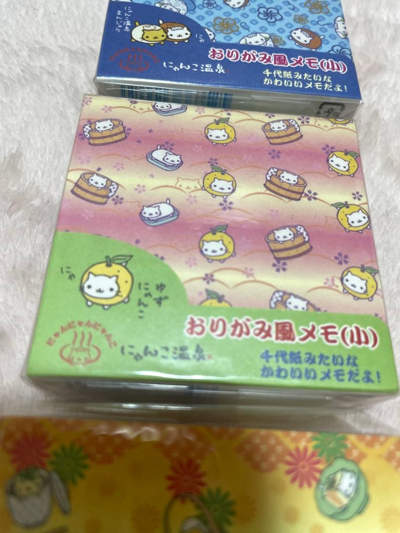 にゃんにゃんにゃんこ　メモ帳　サンエックス