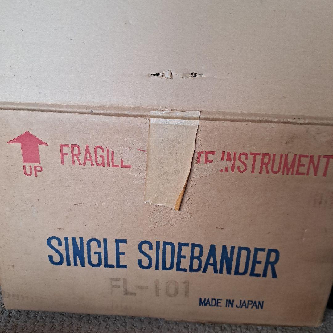 アマチュア無線　送受信機　八重洲無線株式会社