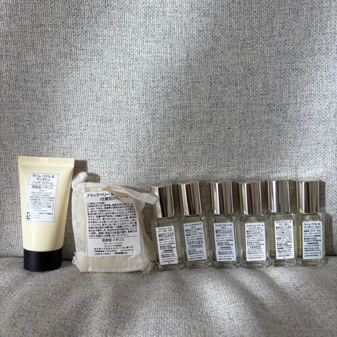 ジョーマローン コロン JO MALONE 香水 フレグランス　2024