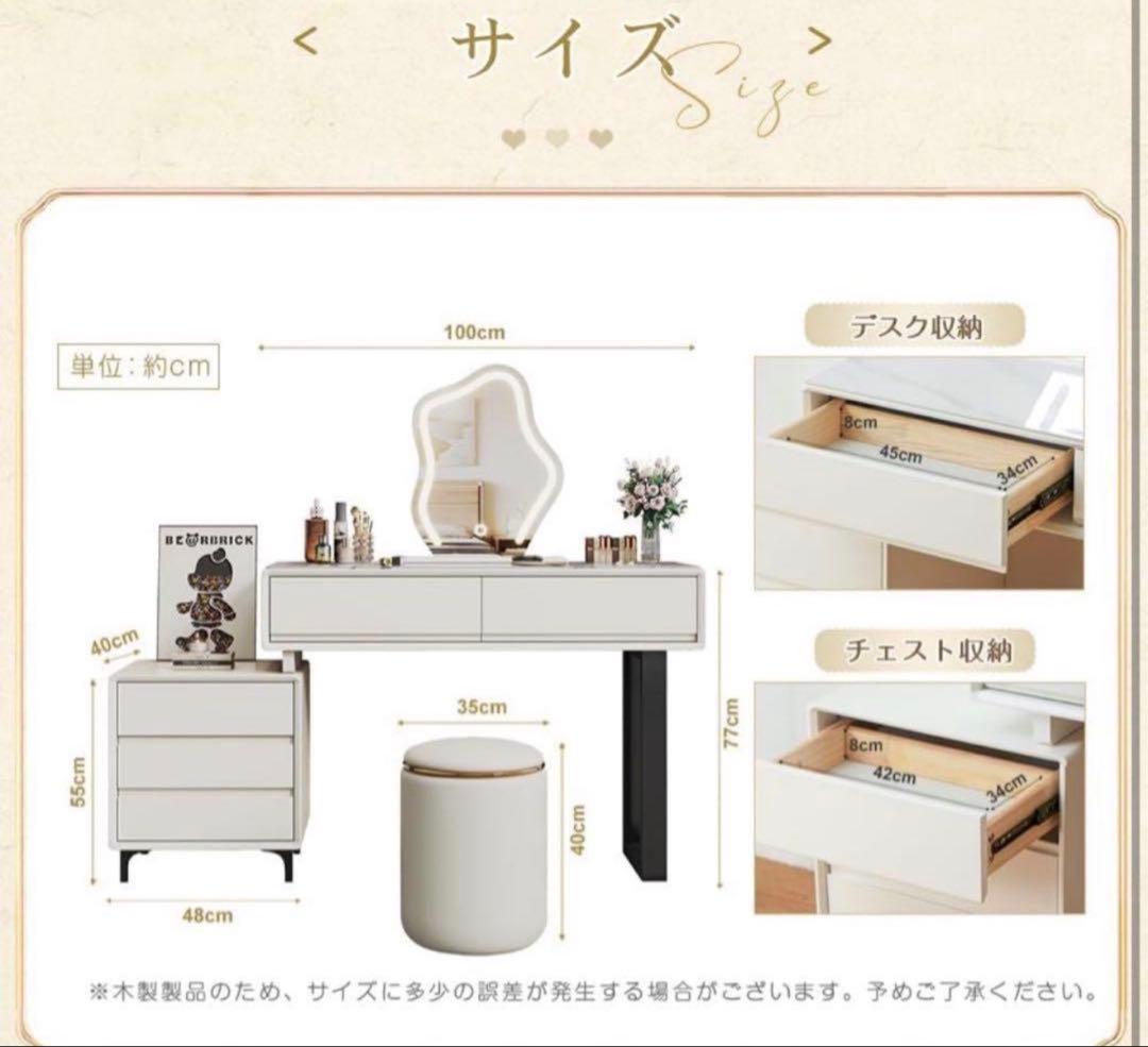 【本日限定】ドレッサー 100cmテーブル 岩盤天板 大容量収納 化粧テーブル