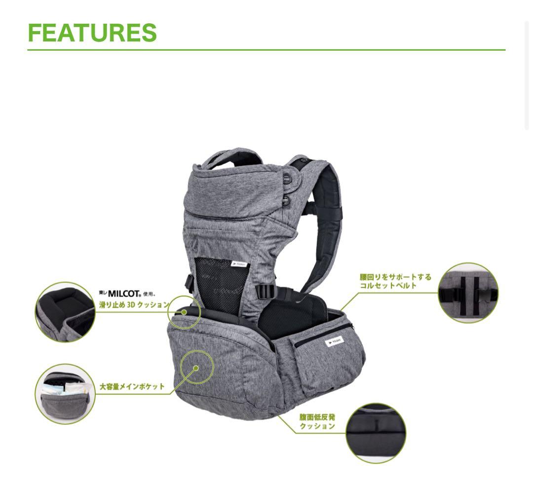 POLBAN PRIME ポルバンプライム グレー 抱っこ紐 箱無し