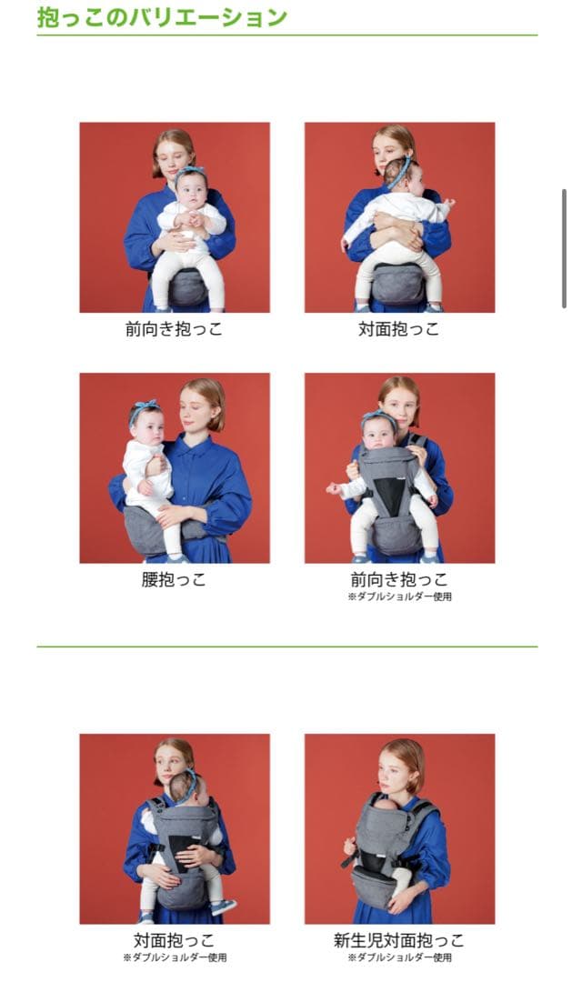 POLBAN PRIME ポルバンプライム グレー 抱っこ紐 箱無し