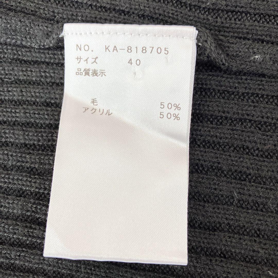 エムズグレイシー フリル＆ラインストーン ニット/カーディガン ダブルジップ 黒