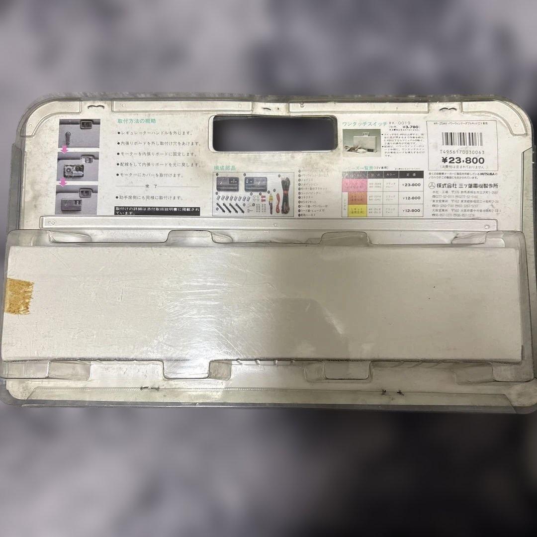 水*牛様 ⭐︎レア　パワーウィンドウ スイッチ 2個セット⭐︎