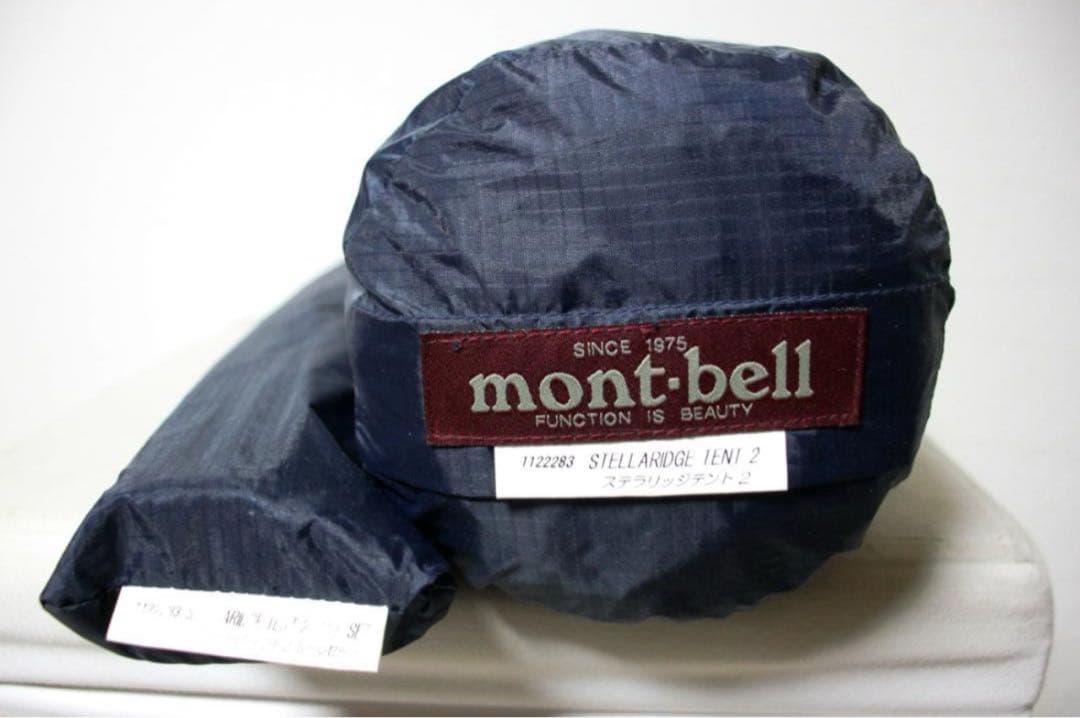 モンベル　ステラリッジ2 旧型
