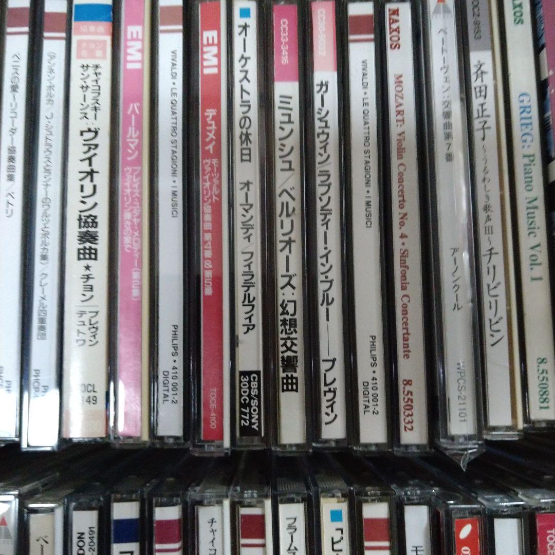 「クラシックCDコレクション（C）」 （ 約100枚）