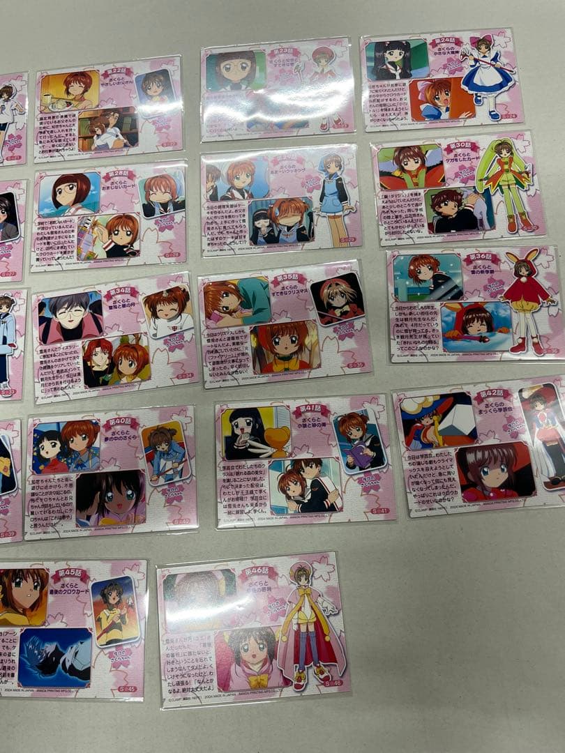 天田印刷 カードキャプターさくら トレーディングコレクション2弾