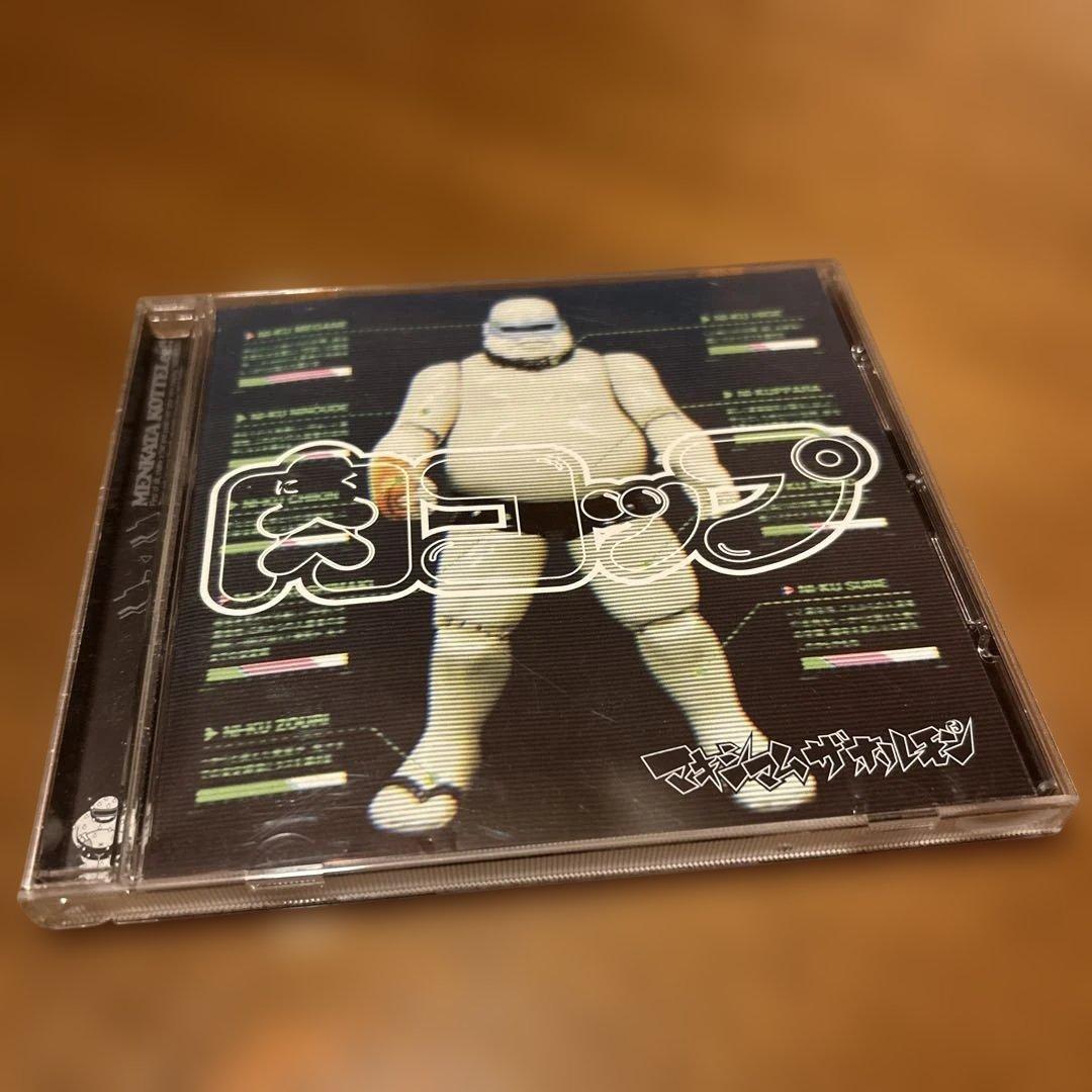 【廃盤希少】マキシマムザホルモン 肉コップ