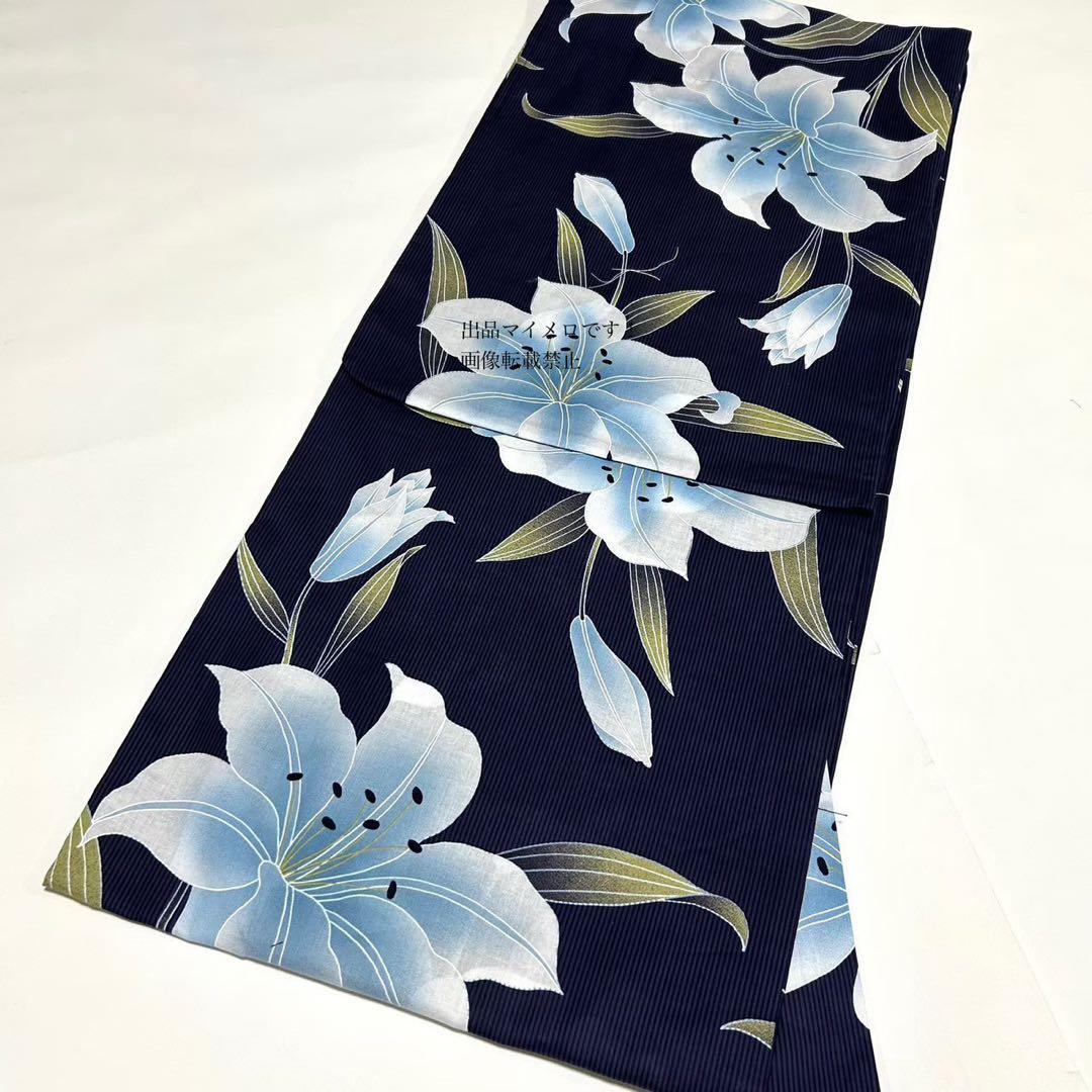 浴衣　大きめサイズ　浴衣 4L 百合　濃紺　兵児帯 4M 2点　新品　0723⑯