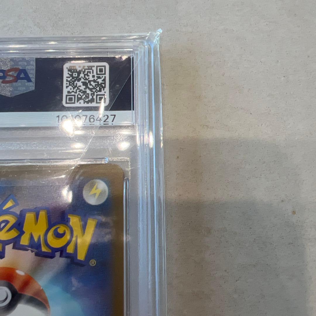 と*ん様 PSA10 ゲンガー 151 094/165 マスターボールミラー