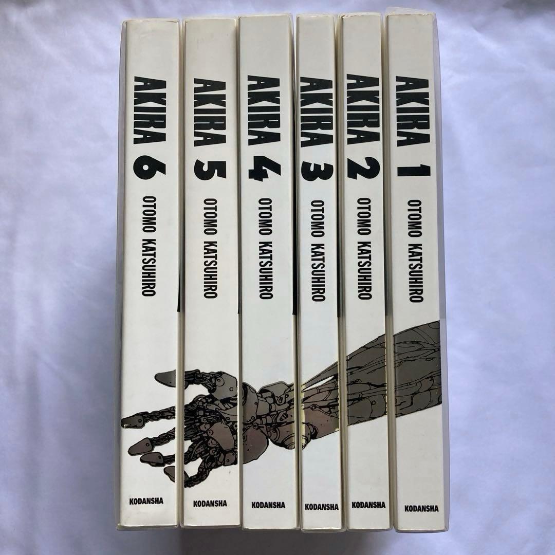 AKIRA 総天然色 全6巻セット 全巻初版