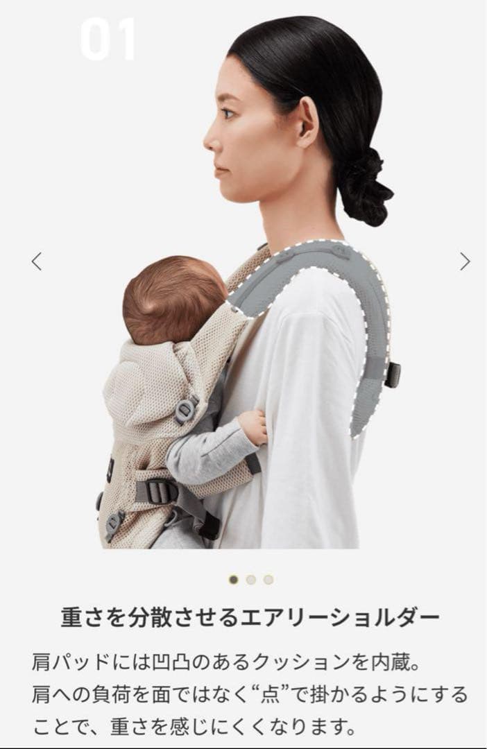 最終値下☆エールベベ 抱っこ紐 ベビーキャリアスリー ライトベージュ 新品未使用