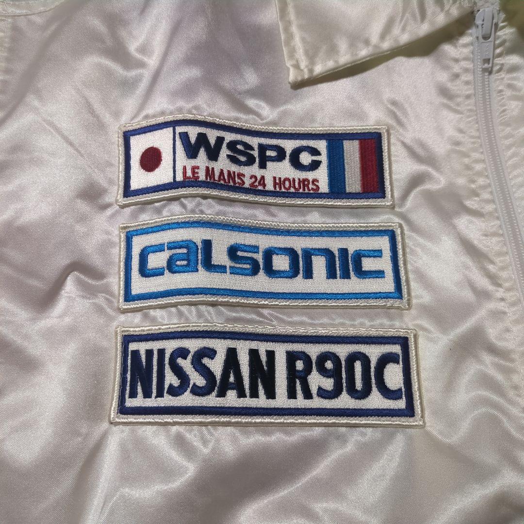 希少 NISSAN CALSONIC R89C ルマン24 ナイロンジャケット