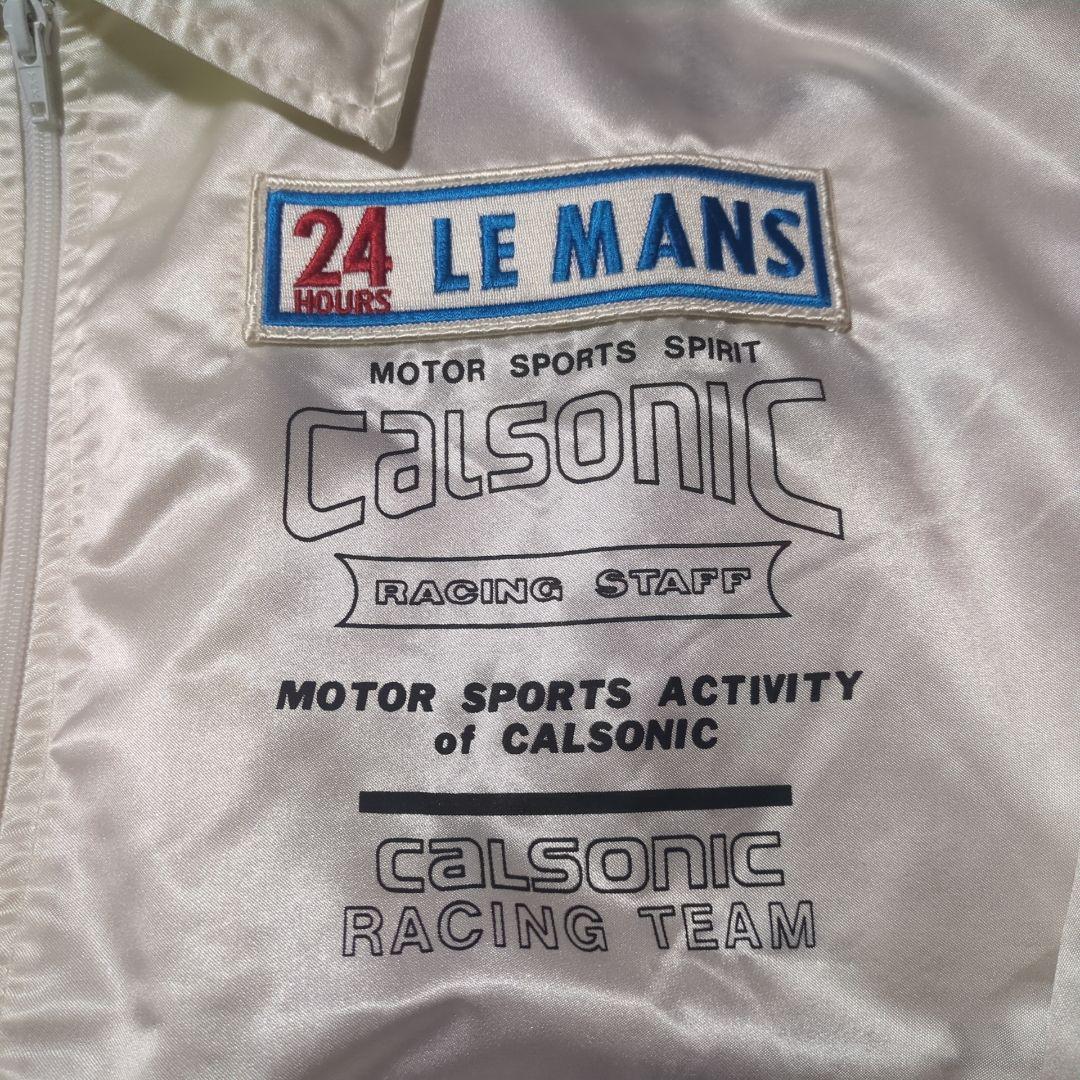 希少 NISSAN CALSONIC R89C ルマン24 ナイロンジャケット