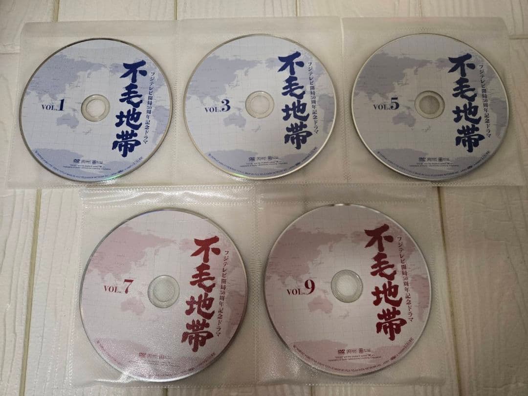 不毛地帯 DVD 全巻セット 唐沢寿明　レンタル
