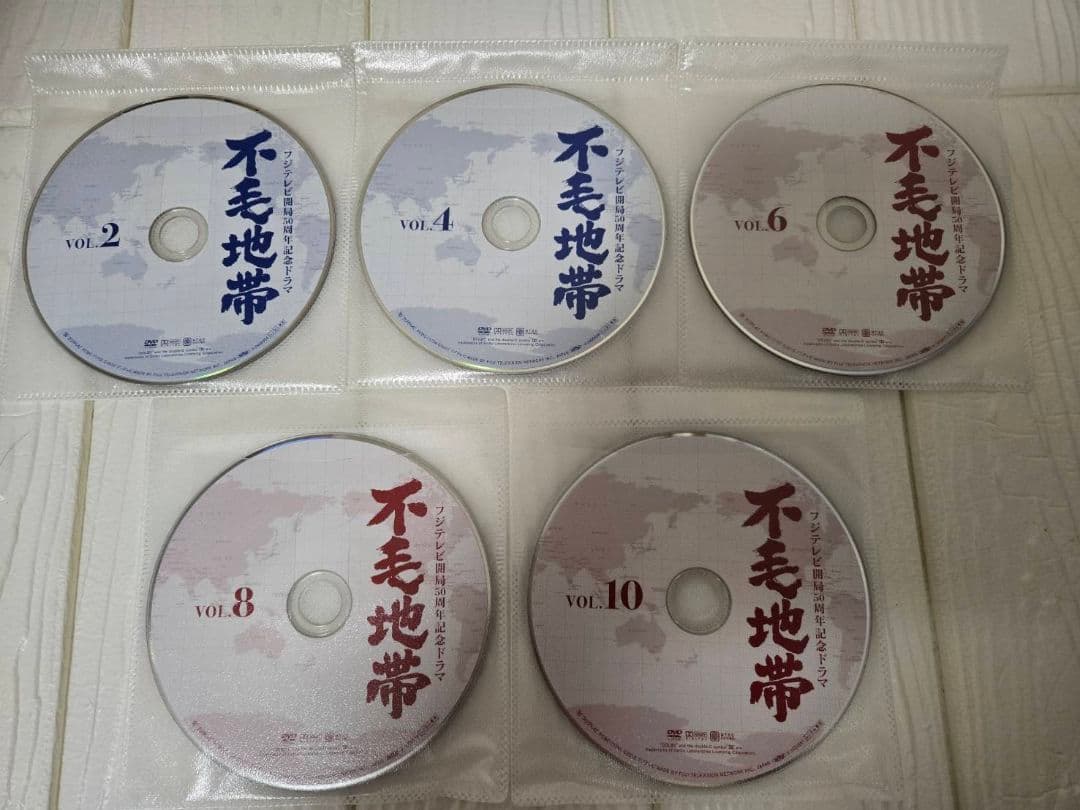 不毛地帯 DVD 全巻セット 唐沢寿明　レンタル