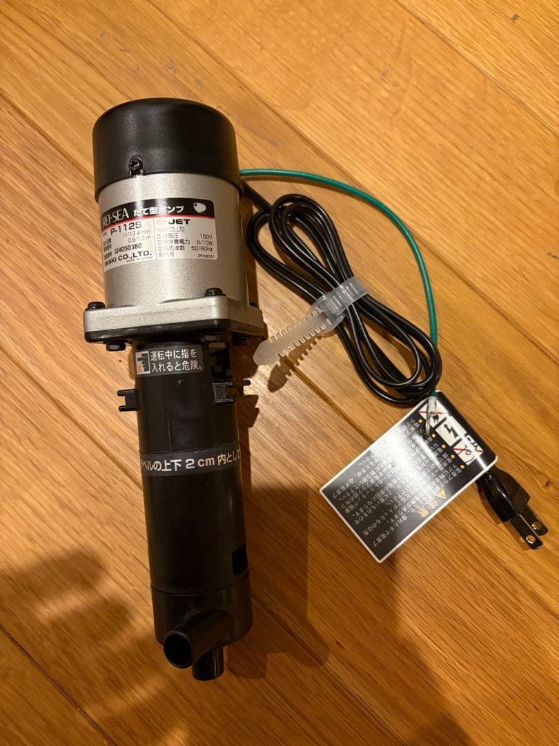 レイシー　縦型ポンプ　P型 P-112S