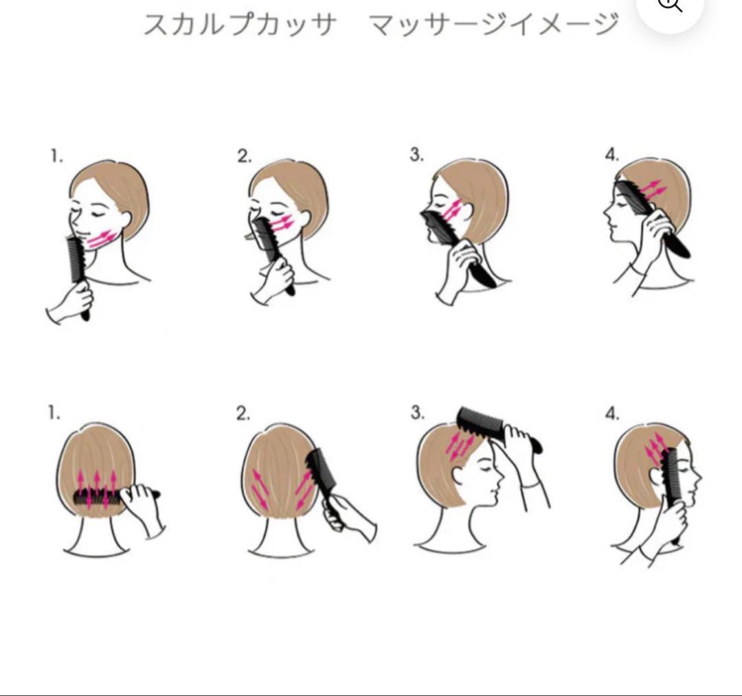 ラブクロム K24GP SCALP-GUASHA GOLD コーム