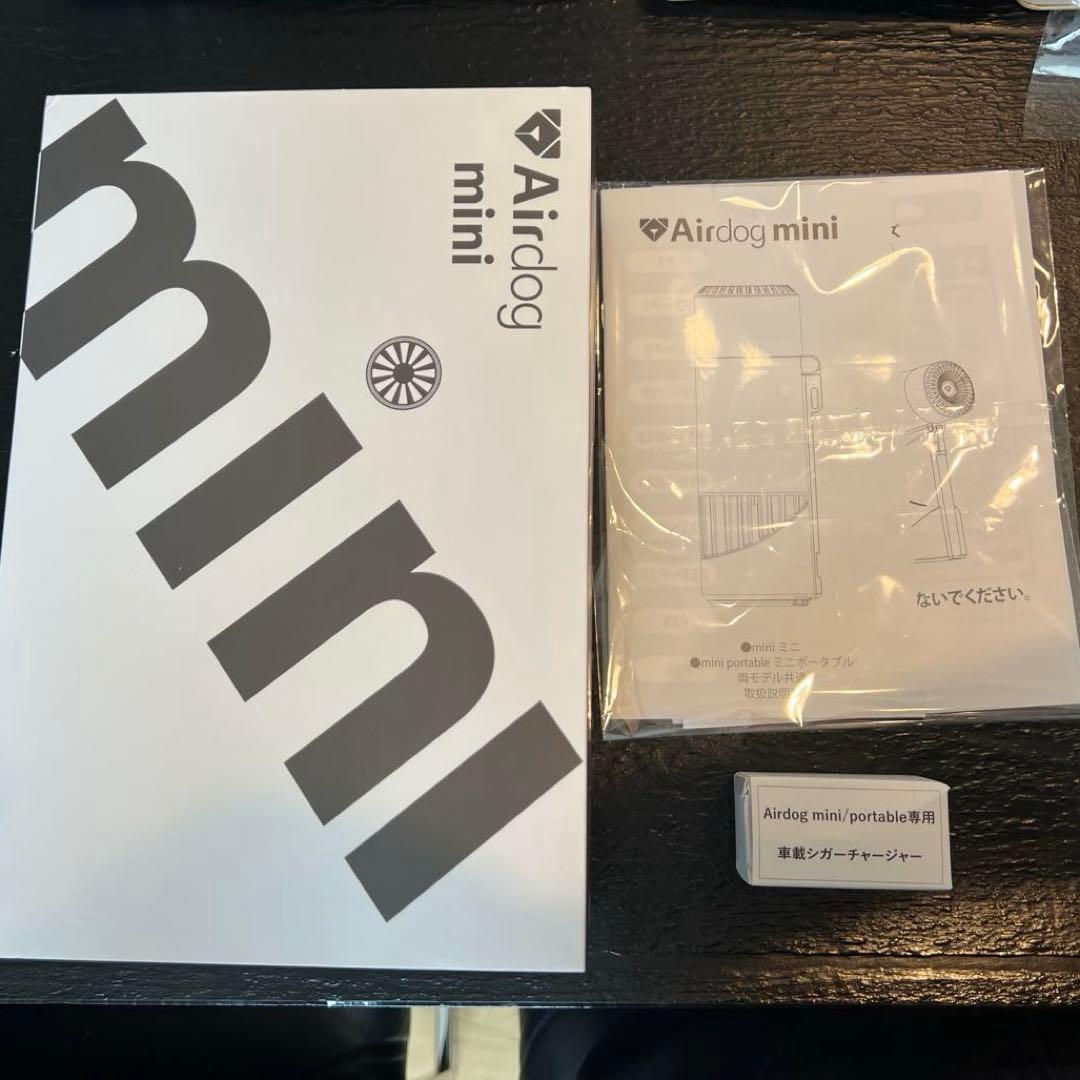 Air dog mini 【新品・未使用】　シガーチャージャー付きエアドッグミニ
