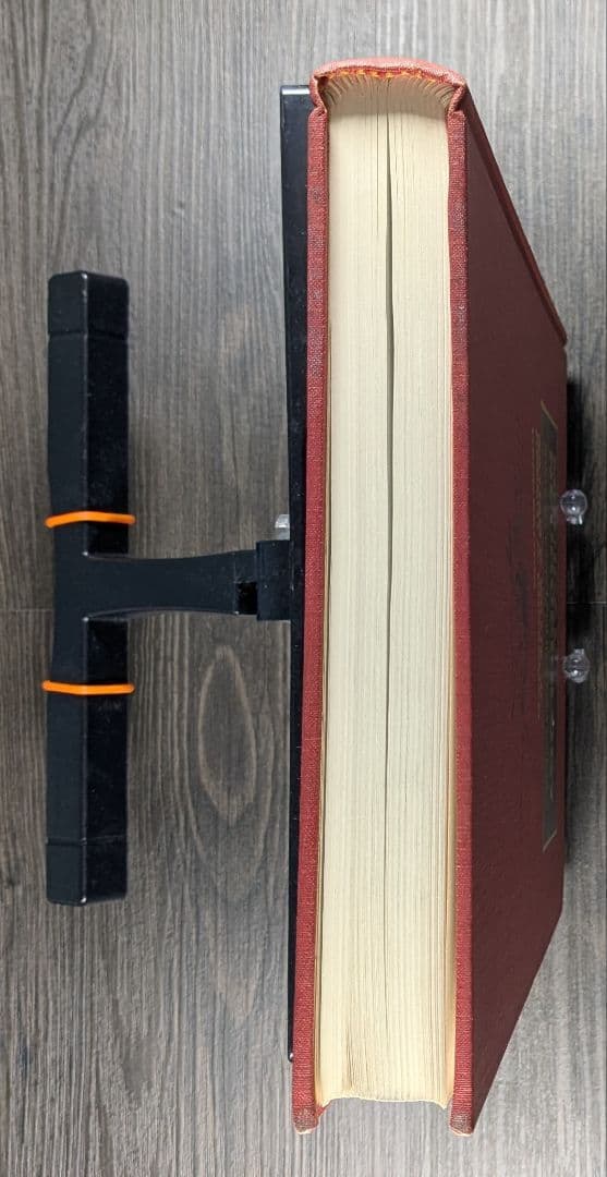 洋書　Medical Neurobiology