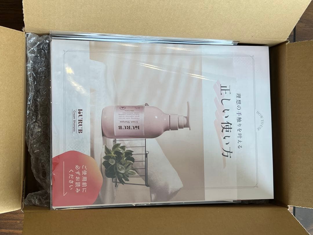 KURUB クリームシャンプー 3本セット ファーマフーズ　新品