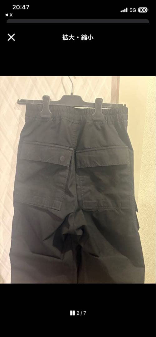 Rick Owens カーゴベラ