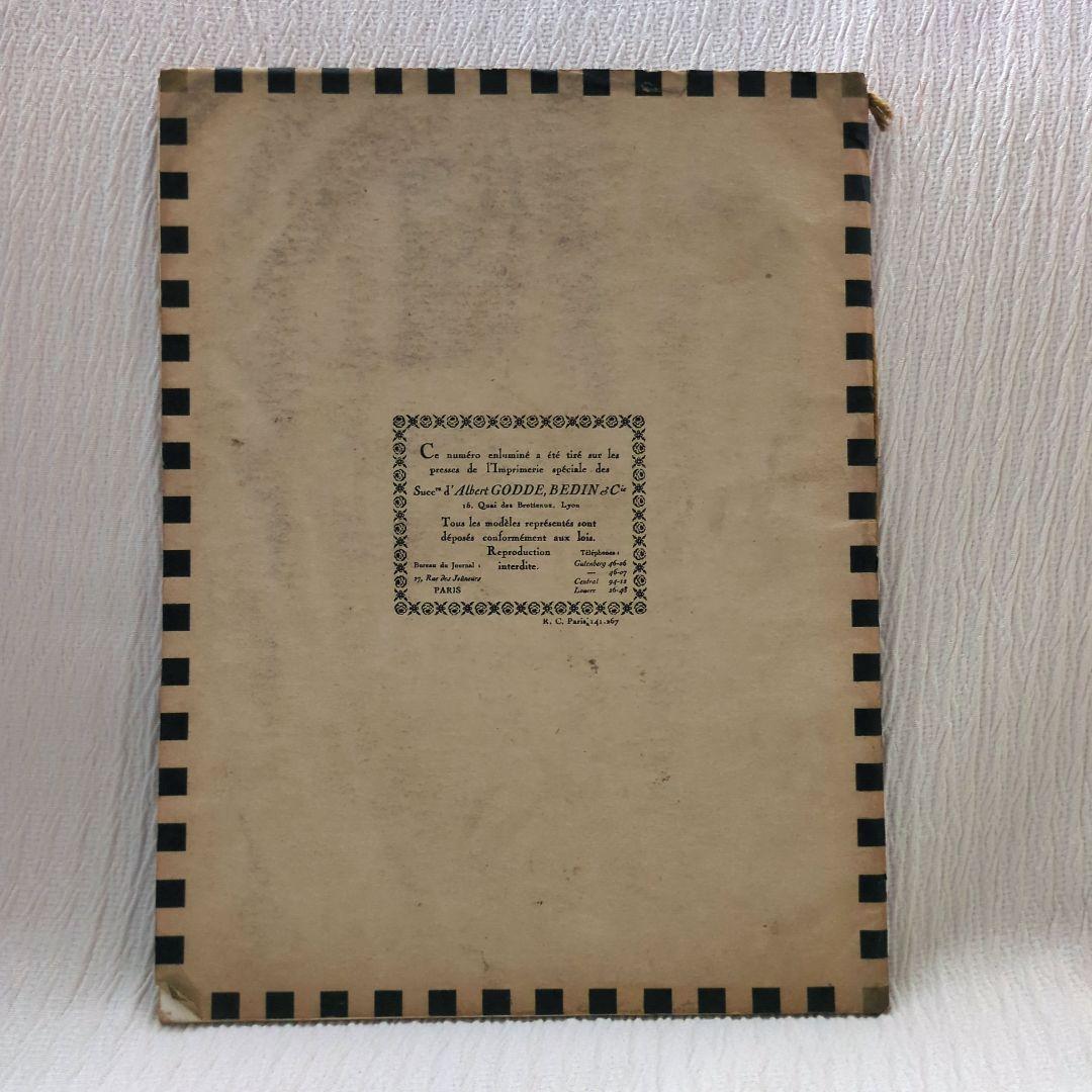 ART GOUT BEAUTE 1929.10月　AGB