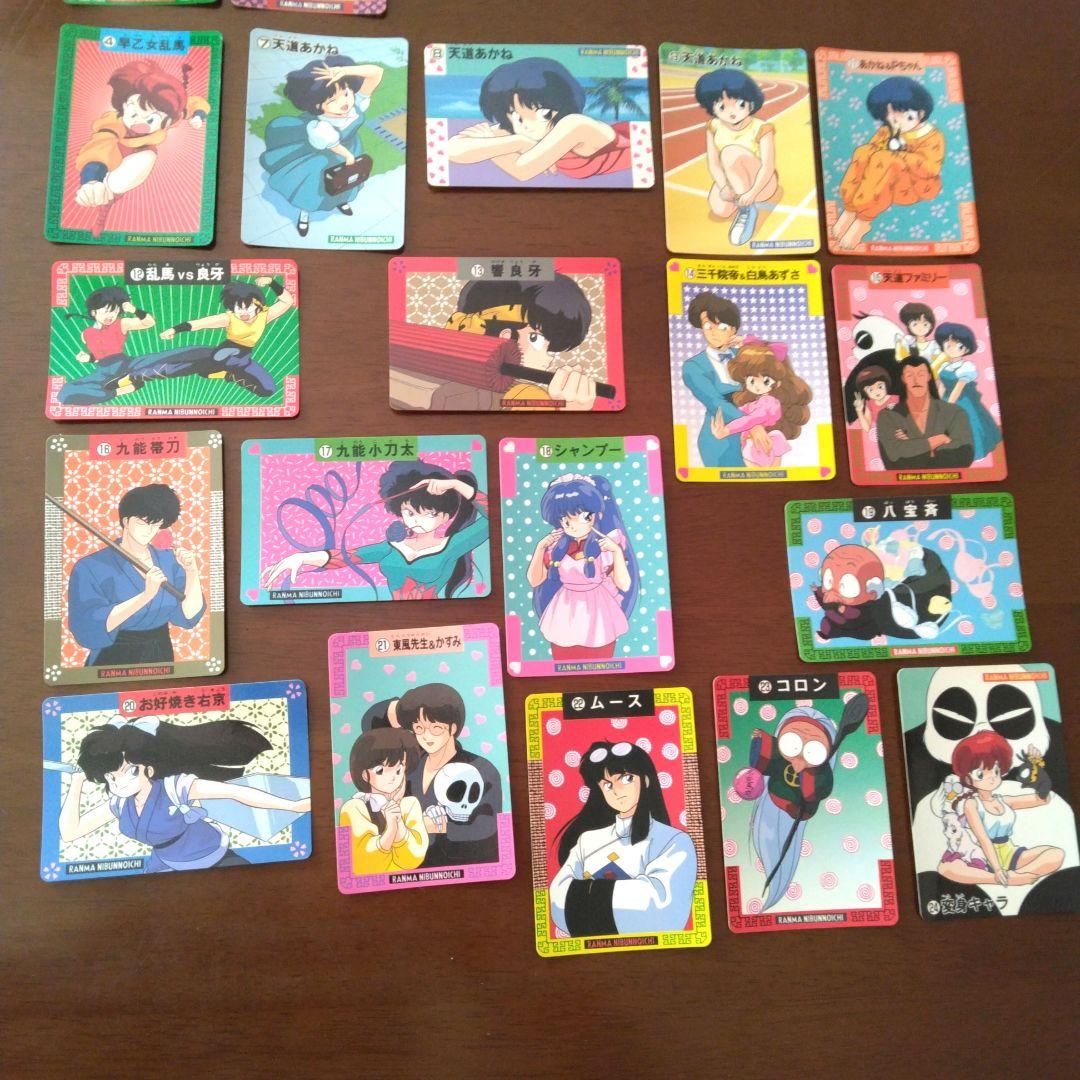 らんま1/2 バンプレ キラ カード 爆裂アタック第1弾 23種
