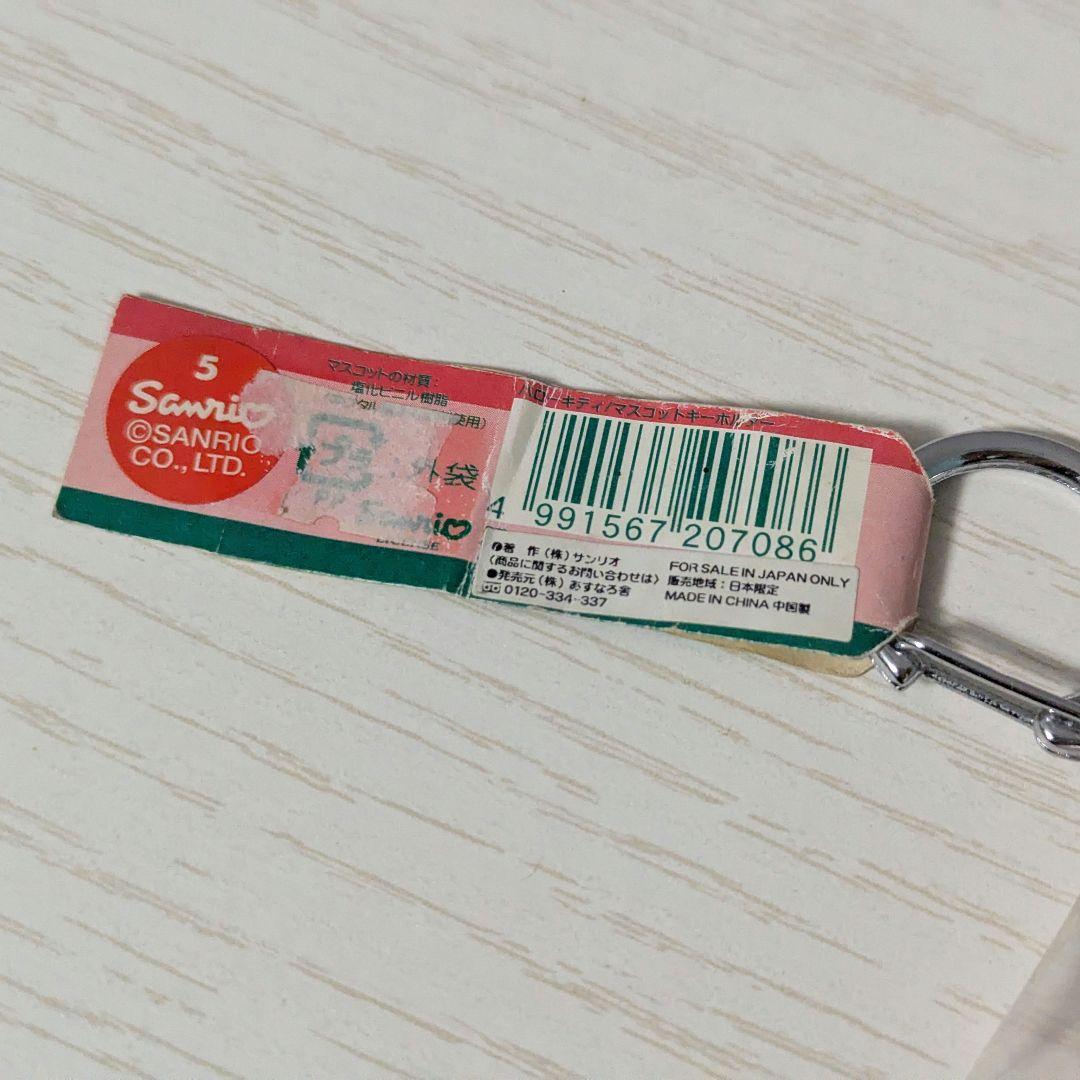 ハローキティ クリスマス 雪の結晶 キーリング キーホルダー 平成レトロ 当時物