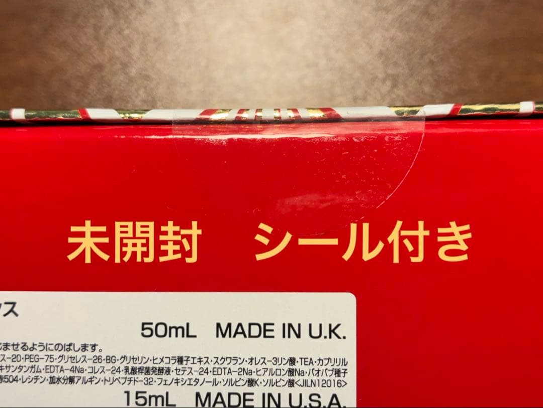 エスティローダー　ホリデー アドバンス ナイトリペアセット