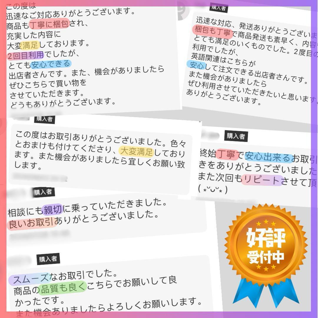 高品質強化版ORTステージ 1-5 高品質270冊 チャンツ付き