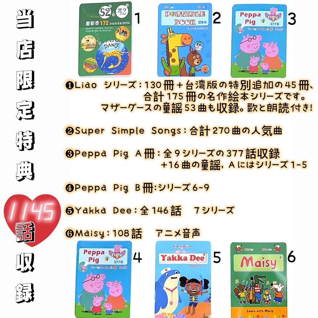 高品質強化版ORTステージ 1-5 高品質270冊 チャンツ付き
