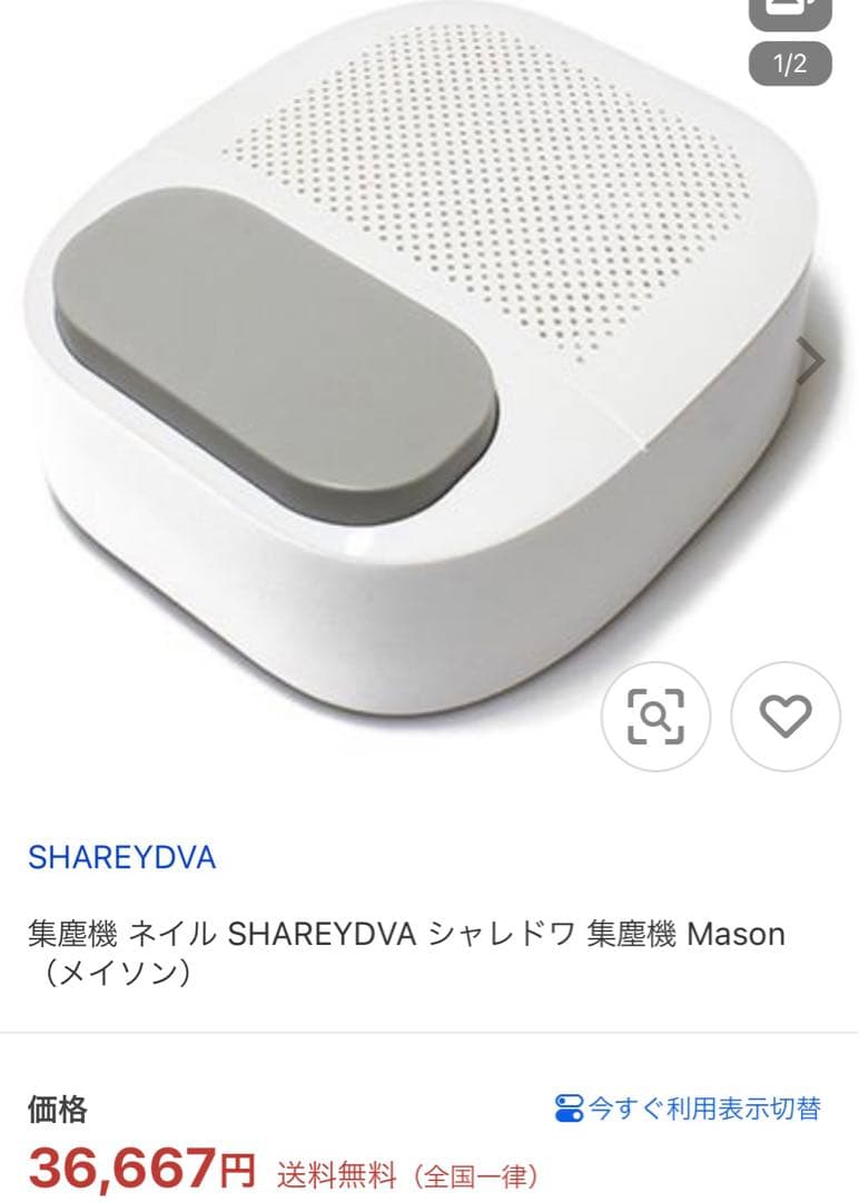 SHAREYDVA 集塵機 ダストコレクター Mason