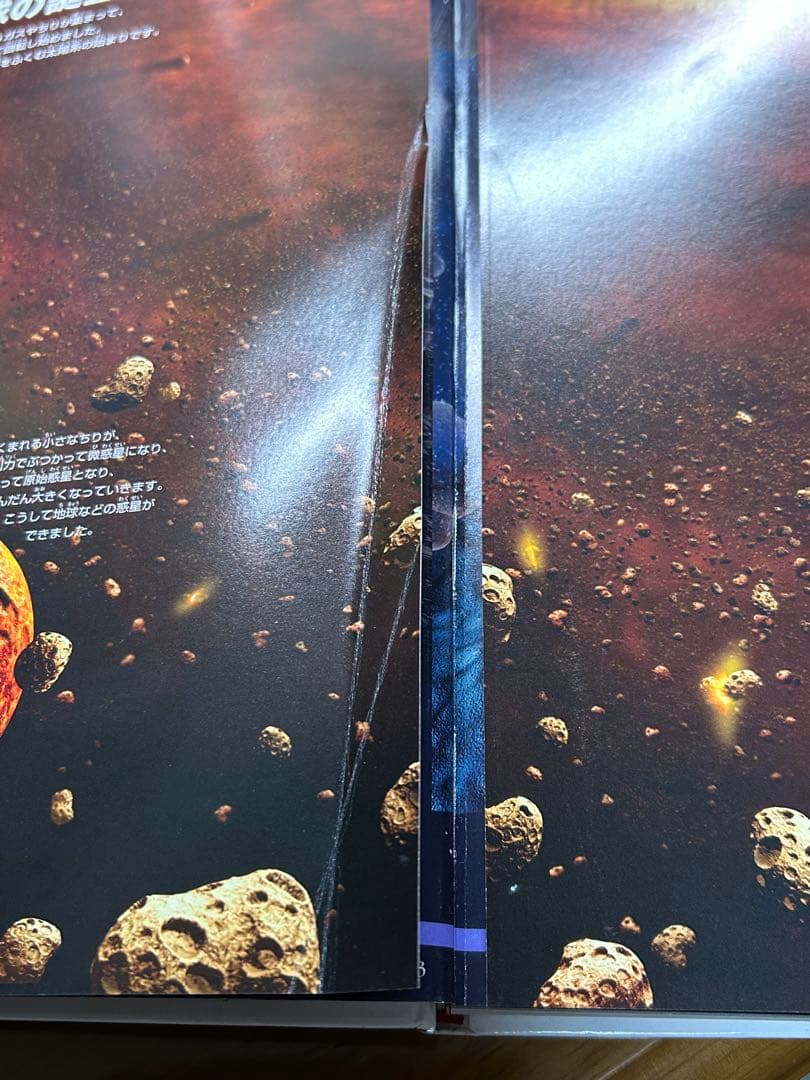 小学館の図鑑　NEO ネオ　全25巻　セット