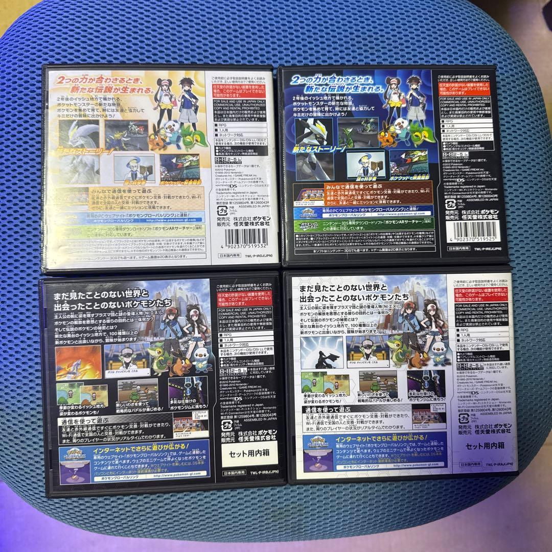 ニンテンドー・DS・ソフト・ポケットモンスター・まとめ売り
