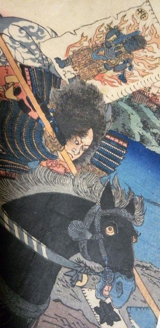 浮世絵、賤ケ峯合戦之圖三枚綴り、一勇斎国芳画(歌川国芳)補修多くジャンク品扱い