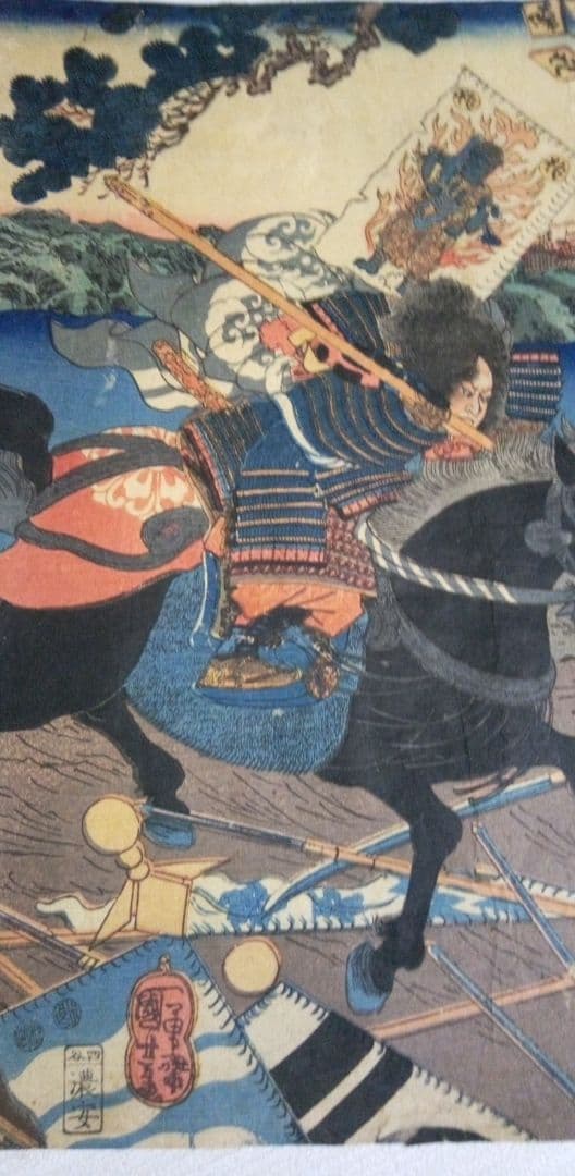 浮世絵、賤ケ峯合戦之圖三枚綴り、一勇斎国芳画(歌川国芳)補修多くジャンク品扱い